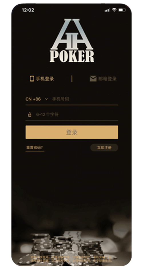 HHPoker德扑圈功能界面